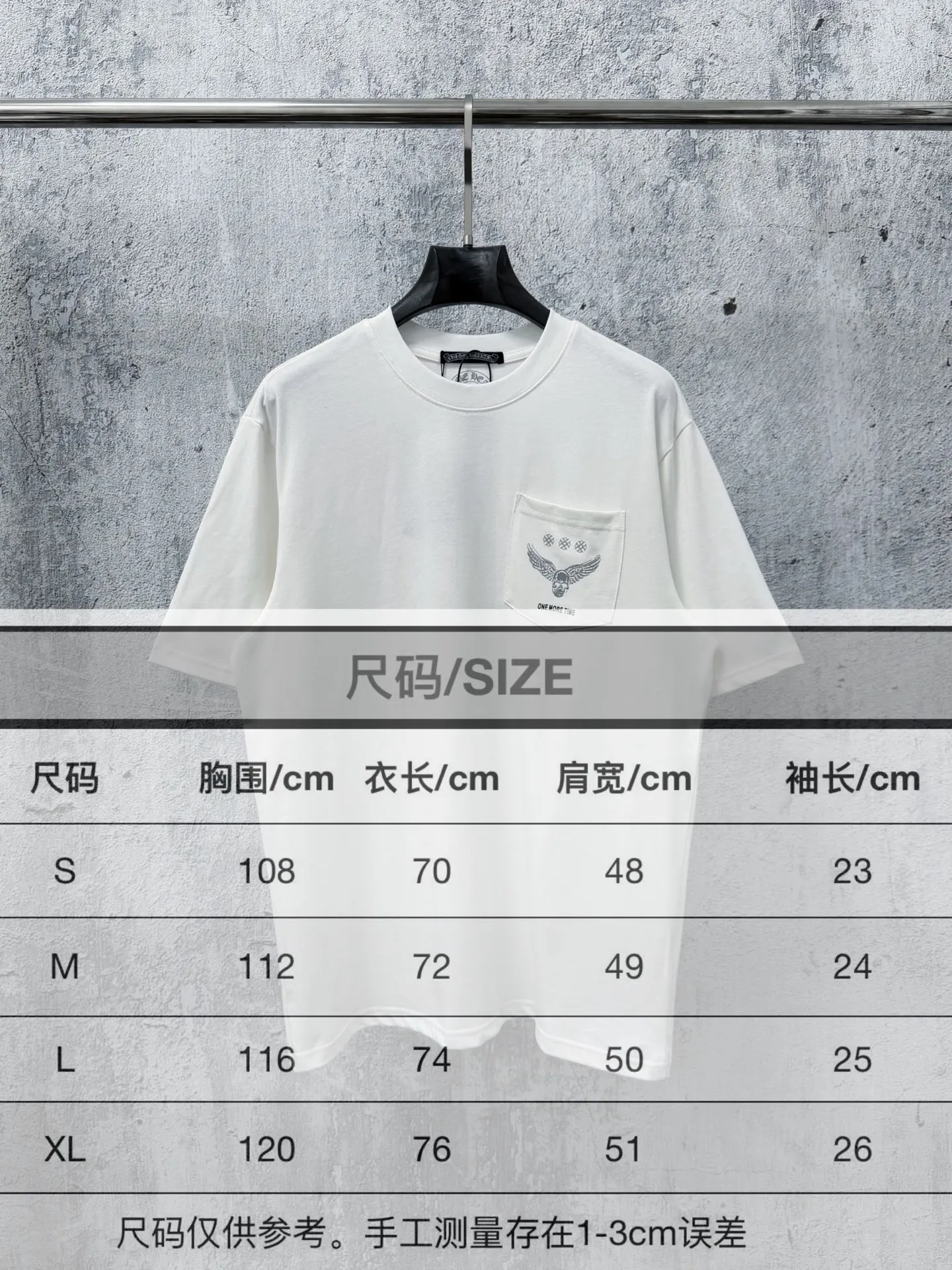 Size #